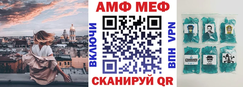 Амфетамин Розовый  mega зеркало  Севастополь  где купить наркотик 