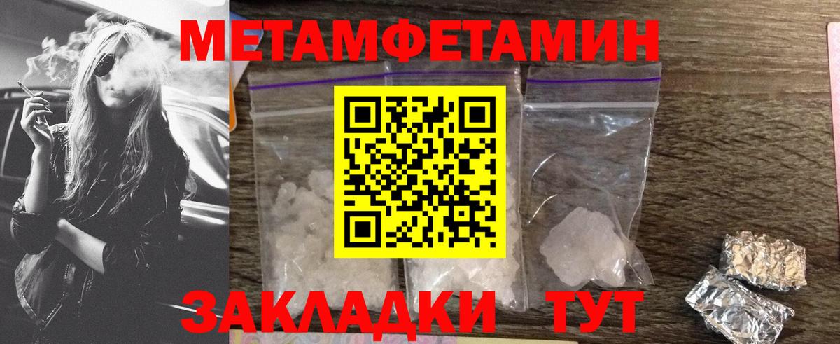 Amphetamine Premium Севастополь