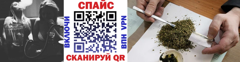 Бутират 1.4BDO наркошоп Севастополь