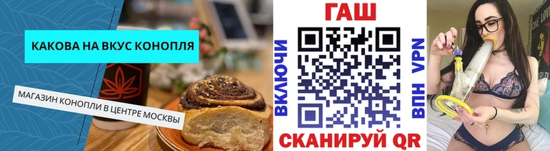 OMG зеркало  Севастополь  Cannafood конопля 