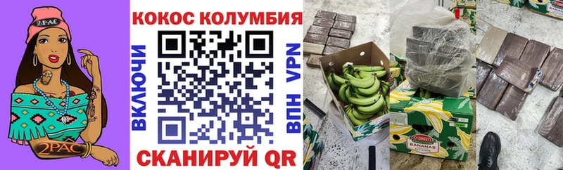 COCAIN VHQ  купить наркотики цена  Севастополь 