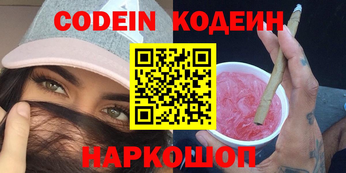 Меф Севастополь