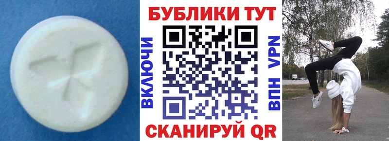 Экстази Дубай  продажа наркотиков  Севастополь 