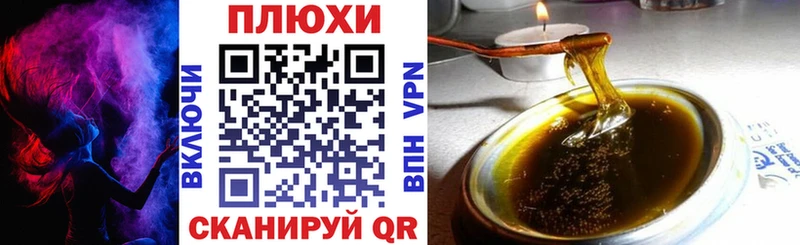 Гашиш VHQ  mega ONION  Севастополь 