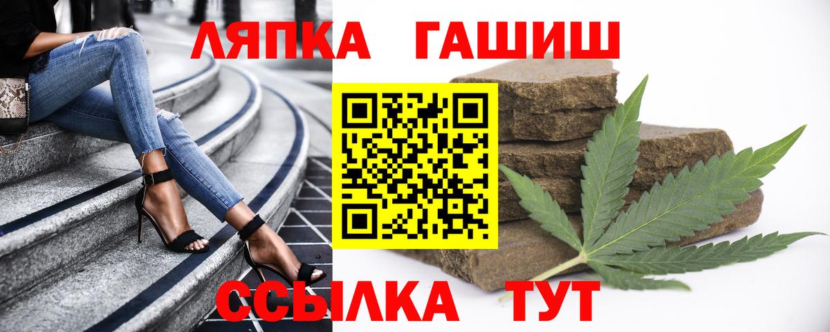 ГАШ AMNESIA HAZE Севастополь