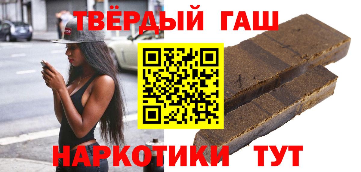 ГАШИШ  ГАШИШ гарик  Севастополь  Вход с VPN  где найти   ГАШИШ Изолятор 