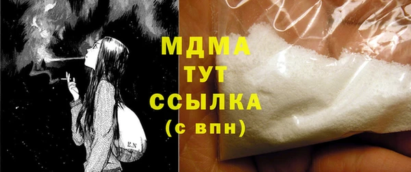 прущая мука Абдулино