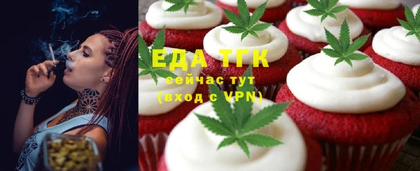 соль курить ск Абинск