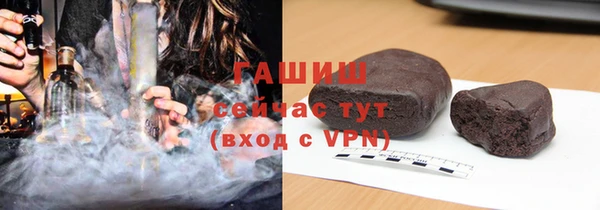 соль курить ск Абинск
