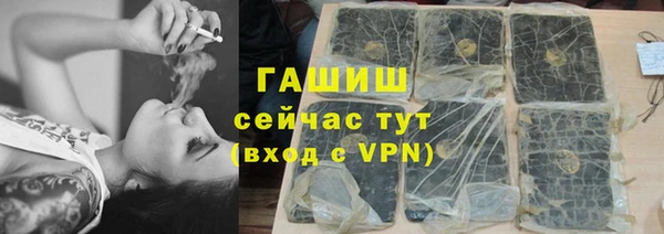 соль курить ск Абинск