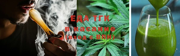 соль курить ск Абинск
