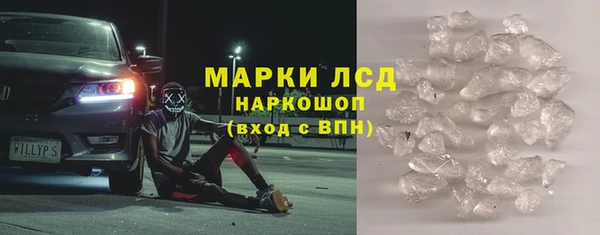 ПСИЛОЦИБИНОВЫЕ ГРИБЫ Абаза