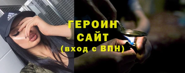 ПСИЛОЦИБИНОВЫЕ ГРИБЫ Абаза