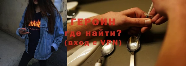 соль курить ск Абинск