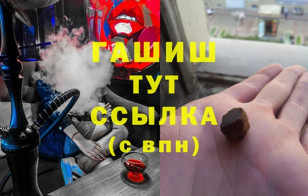 ПСИЛОЦИБИНОВЫЕ ГРИБЫ Абаза