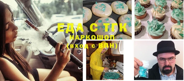 прущая мука Абдулино