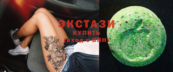 соль курить ск Абинск