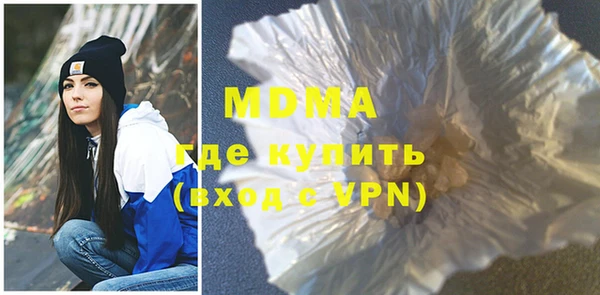 соль курить ск Абинск