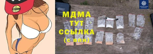 соль курить ск Абинск