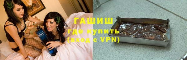 ПСИЛОЦИБИНОВЫЕ ГРИБЫ Абаза
