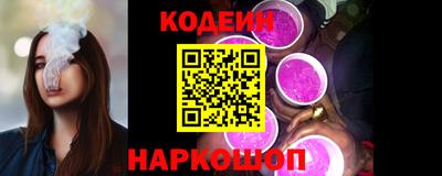 COCAINE Усть-Джегута