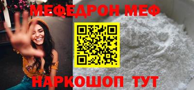 бутик Тулун