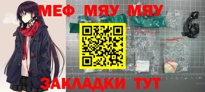 COCAINE Усть-Джегута
