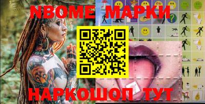 кокаин перу Уссурийск