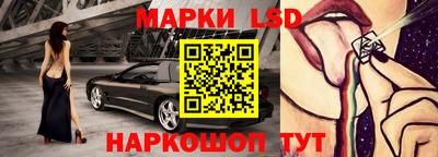 кокаин перу Уссурийск
