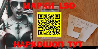 кокаин перу Уссурийск