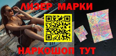 кокаин перу Уссурийск