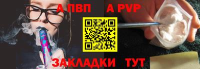 кокаин перу Уссурийск