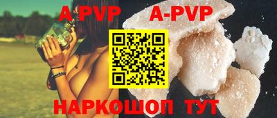 кокаин перу Уссурийск