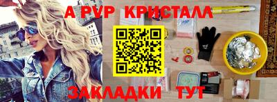 кокаин перу Уссурийск