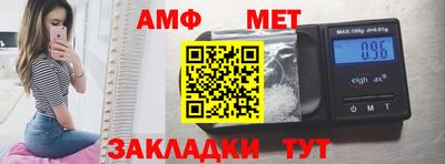 метамфетамин Туймазы