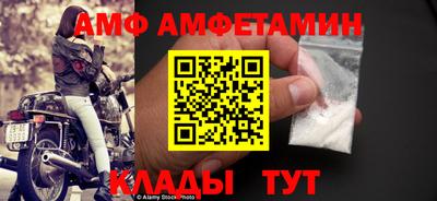 бутик Тулун