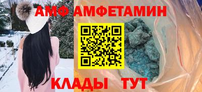 метамфетамин Туймазы