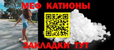 COCAINE Усть-Джегута