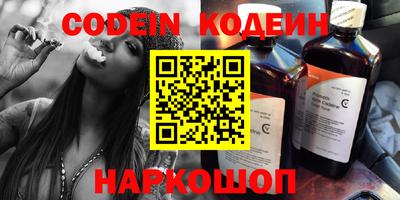 COCAINE Усть-Джегута