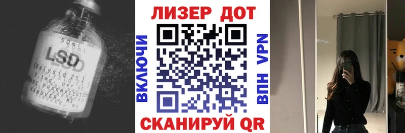 даркнет наркотические препараты  KRAKEN как войти  Севастополь  Лсд 25 экстази кислота 