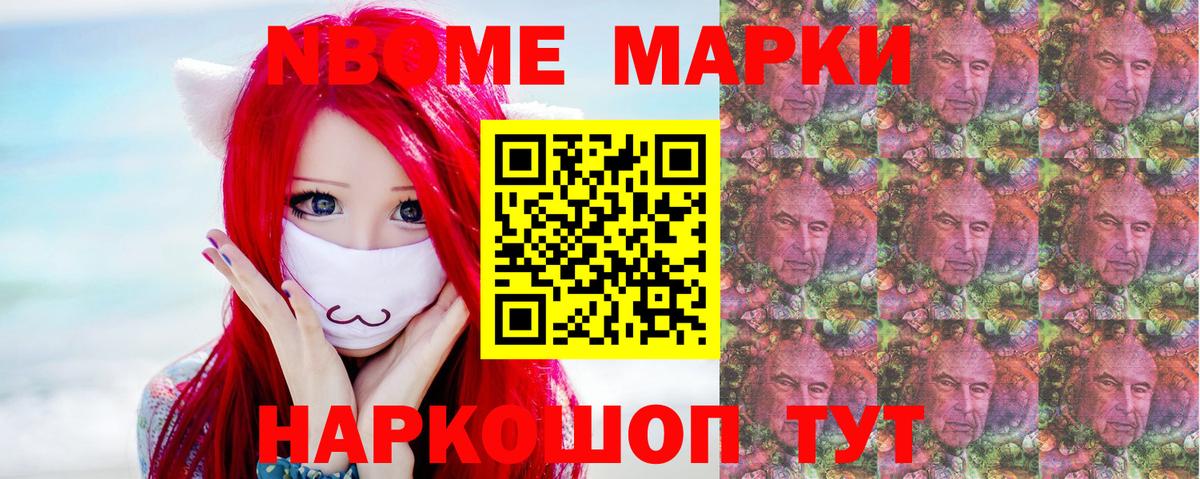 LSD-25 экстази кислота  LSD-25 экстази  Севастополь  ЛСД экстази кислота  Вход с VPN 