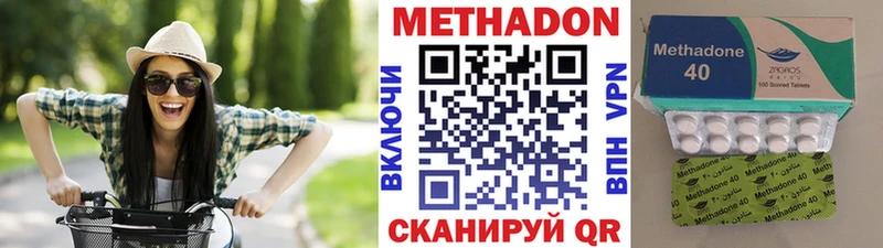 МЕТАДОН VHQ  где купить наркотик  Севастополь 