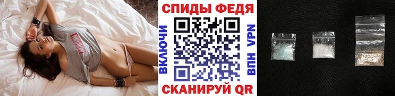 Первитин пудра  наркотики  Севастополь 