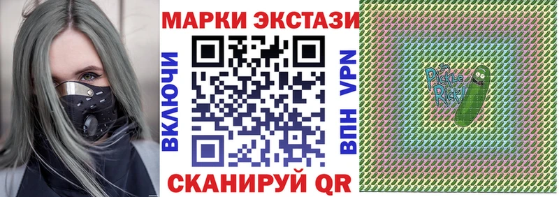 kraken ONION Севастополь Наркотические марки 1,8мг