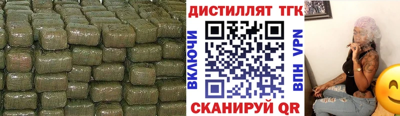 дарнет шоп  Севастополь  ТГК THC oil 