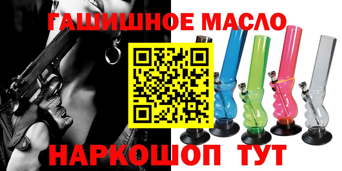 Дистиллят ТГК Wax Севастополь