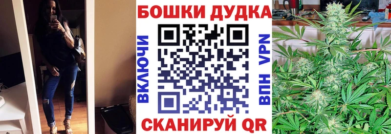 Марихуана Amnesia Севастополь