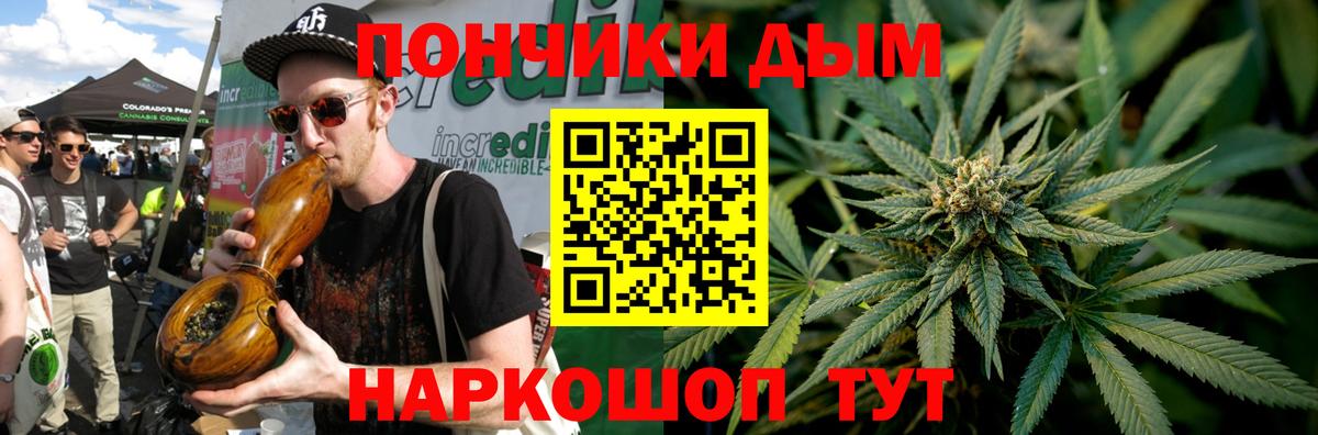 Бошки марихуана SATIVA & INDICA  Марихуана AK-47  Конопля Ganja  Канабис SATIVA & INDICA  Севастополь  Вход с VPN 