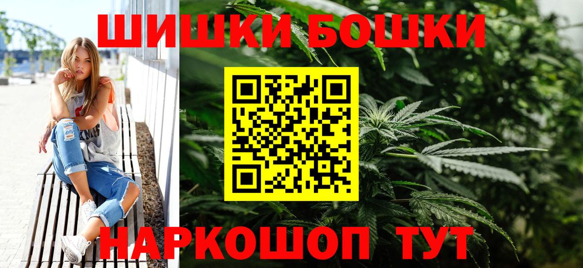 МЕФ  МАРИХУАНА  Севастополь  Меф МЯУ МЯУ   Бошки Шишки  Вход с VPN  Кокаин  Наркошоп  ГАШ  A PVP СК кристаллы 